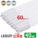 LEDָ 40w ٥ ledľɷָT8 120cm G13 ָLED 40W FL40S ľLED   ŵ忧   60ܥå