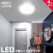 ���^�V�[�����O���C�g 4.5�� led���^�V�[�����O���C�g �ی^ �V�[�����O���C�g4.5���p LED�V�[�����O���C�g������� LED�V�[�����O���C�g���^ �H���s�v 4�Z�b�g