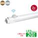 LED лампа дневного света 20w форма человек чувство сенсор имеется led прямая труба лампа дневного света T8 58cm G13 застежка лампа дневного света LED 20W форма соответствует FL20S прямая труба LED лампа свечение тип человек . ощущение автоматика ON/OFF 2 шт. комплект 