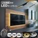 LED лента свет лента свет LED 5m 2m 1m USB непрямое освещение illumination DIY часть магазин машина освещение TV лампа цвет днем свет цвет LED лента свет салон вход машина лестница . внизу 