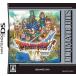  дешевая версия Dragon Quest 6 иллюзия. большой земля / Nintendo DS(NDS)/ новый товар 