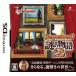 s заем .makhe-ru. загадка. история 2/ Nintendo DS(NDS)/ б/у / soft только 