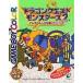  Dragon Quest Monstar z2 maru ta. .... ключ LUKA. .../ Game Boy (GB)/ soft только 
