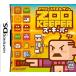  дешевая версия ZOO KEEPER/ Nintendo DS(NDS)/ коробка * инструкция есть 