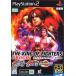【PS2】 THE KING OF FIGHTERS -オロチ編- (通常版)の商品画像