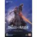  Tales ob ARAI zPremium edition/ PlayStation 4(PS4)/ коробка * инструкция есть 