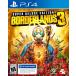 BORDERLANDS 3 SUPER DELUXE EDITION/ иностранная версия / PlayStation 4(PS4)/ коробка * инструкция есть 