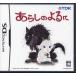  ах .. .../ Nintendo DS(NDS)/ коробка * инструкция есть 