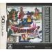 Dragon Quest 4.... человек .. Ultimate hitsu/ Nintendo DS(NDS)/ коробка * инструкция есть 