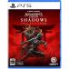 asa раковина Lead Shadow z обычная версия / PlayStation 5(PS5)/ б/у / коробка * инструкция есть 