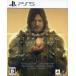 DEATH STRANDING DIRECT/ PlayStation 5(PS5)/ б/у / коробка * инструкция есть 