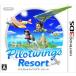  Pilot u ings resort / Nintendo 3DS(3DS)/ б/у / коробка * инструкция есть 