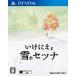 i.... снег. setsuna/PS Vita(PSV)/ б/у / коробка * инструкция есть 