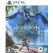 Horizon Forbidden West обычная версия / PlayStation 5(PS5)/ б/у / коробка * инструкция есть 