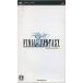  Final Fantasy /PSP(PSP)/ б/у / коробка * инструкция есть 