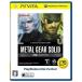  Metal Gear Solid HD выпуск PlayStation Vita the Best/PS Vita(PSV)/ б/у / коробка * инструкция есть 