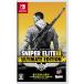 snaipa- Elite 3 Ultimate E/Nintendo Switch(NS)/ б/у / коробка * инструкция есть 