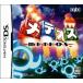  meteor s/ Nintendo DS(NDS)/ б/у / soft только 