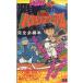  окончательный - li сверло Stadium совершенно обязательно .книга@( Famicom обязательно .книга@ fly te- специальный 73)/ гид (GUIDE)/ б/у 