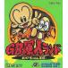 GB���l�����h �r�o�I�������񉤍�/�Q�[���{�[�C(GB)/����/���E����������