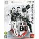  дракон . в качестве OF THE END (....., Япония! упаковка )/ PlayStation 3(PS3)/ б/у / коробка * инструкция есть 