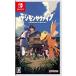  digimon Sava Eve /Nintendo Switch(NS)/ б/у / коробка * инструкция есть 