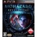  Vaio риск libe рацион z Anne вуаль do выпуск / PlayStation 3(PS3)/ б/у / коробка * инструкция есть 