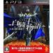  белый рыцарь история свет ... ../ PlayStation 3(PS3)/ б/у / коробка * инструкция есть 