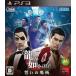  дракон . в качестве 0... место / PlayStation 3(PS3)/ б/у / коробка * инструкция есть 