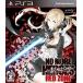 no- moa герой z красный Zone выпуск / PlayStation 3(PS3)/ б/у / коробка * инструкция есть 