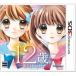 12 лет.. делать Diary/ Nintendo 3DS(3DS)/ б/у / часть принадлежности отсутствует 