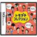 tomodachi коллекция / Nintendo DS(NDS)/ б/у / коробка * инструкция есть 