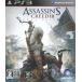 asa раковина Lead 3/ PlayStation 3(PS3)/ б/у / коробка * инструкция есть 