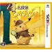  название .. Пикачу / Nintendo 3DS(3DS)/ б/у / коробка * инструкция есть 