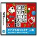  мир. .. тоже asobi большой все / Nintendo DS(NDS)/ б/у / коробка * инструкция есть 