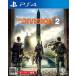  подразделение 2/ PlayStation 4(PS4)/ б/у / коробка * инструкция есть 