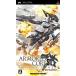  Armored Core немой линия портативный /PSP(PSP)/ б/у / коробка * инструкция есть 