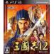  Annals of Three Kingdoms 12/ PlayStation 3(PS3)/ б/у / коробка * инструкция есть 