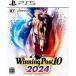ui человек g post 10 2024/ PlayStation 5(PS5)/ б/у / коробка * инструкция есть 