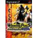 【PS2】 Winning Post5 MAXIMUM 2002の商品画像
