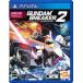  Gundam Bray машина 2/PS Vita(PSV)/ б/у / коробка * инструкция есть 