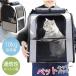  cat dog carry bag rucksack pet Carry cat small size dog medium sized dog light weight L M size pet accessories 