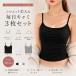 3 шт. комплект cup имеется топ квадратное шея летняя одежда casual tops "дышит" si-m отсутствует многоцветный Cami so один ru верх ребристый майка нижнее белье 