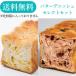  free shipping tenishu1.2 pcs set tenishu plain bread sweets gift your order present birthday hand earth production year-end gift year-end gift 2023 high class plain bread bread 
