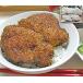  Fukui соус katsu фарфоровая пиала почтовый заказ Fukui префектура достопримечательность соус и фарфоровая пиала для chi gold katsu( рефрижератор ) комплект 6 листов передний и задний (до и после) ×5 комплект входить 15 порции стандарт 