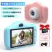  for children digital camera Kids camera child camera TF card reader installing USB rechargeable strap hole attaching pretty volume adjustment brightness adjustment child present pretty self ..