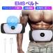 EMS belt EMS.. belt small of the back massager gel seat un- necessary USB rechargeable .. pad .. training waste to belt training machine 