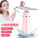  face steamer oxygen .. spray . fog face lotion essence . water height pressure oxygen note go in ultrasound fog . dry . measures wool hole care SPA home Esthe Micro USB rechargeable small size 