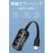 �~���[�����O ���C�����XHDmI ����HDmI miracast �e���r�ɃX�}�z�̉�ʂ��f�� Digital AV�A�_�v�^ �~���[�L���X�g iOS Android�yPL�ی������ςݐ��i�E���S�z �֘A�摜2