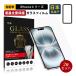 �y2���Z�b�g�ziPhone18Pro 18ProMax �����K���X�ی�t�B���� iPhone17 17Pro Air 17ProMax 17e iPhone16 16Plus 16Pro 16ProMax 16e 15 14 13 �K���X�V�[�g
